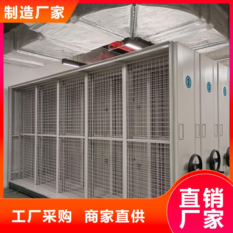 信为本【鑫康】文件密集柜