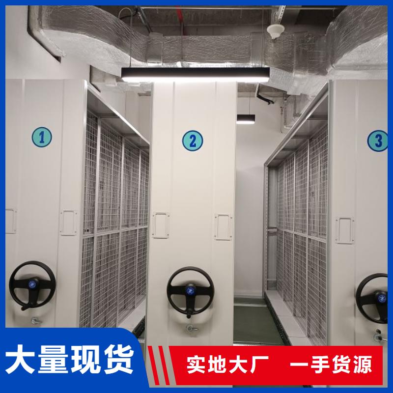 谢谢惠顾【鑫康】五指山市机械式手摇密集柜