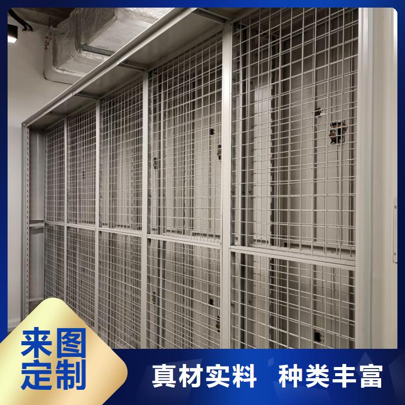 尽善尽美【鑫康】电表密集架表库
