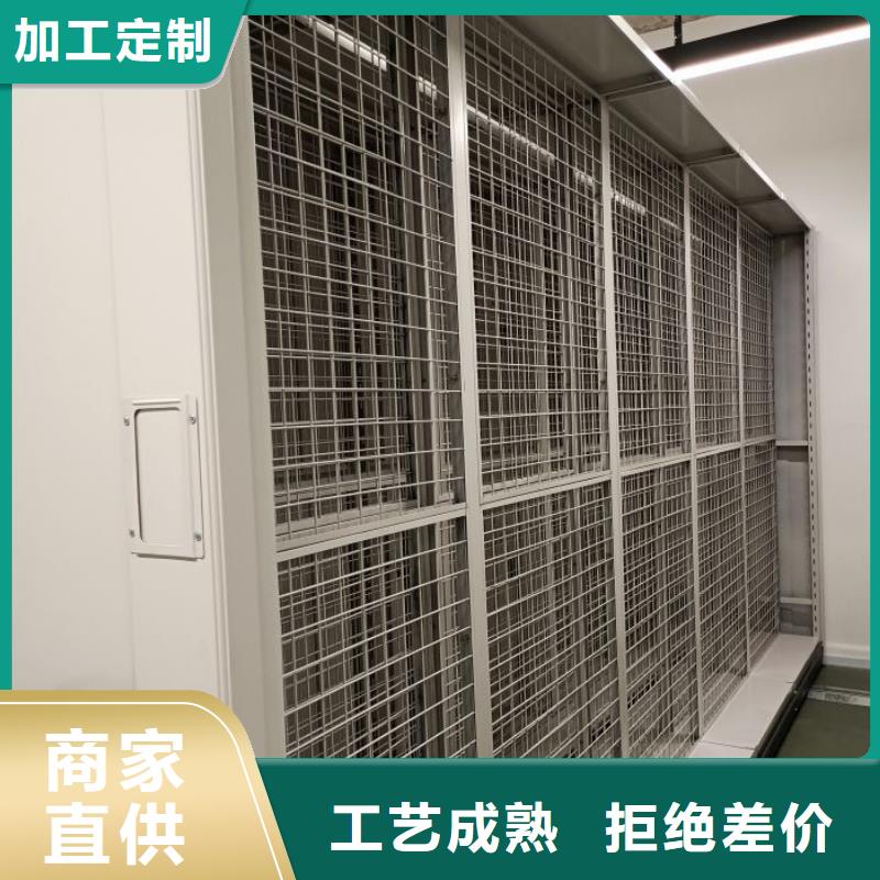 新的服务【鑫康】档案库房密集架