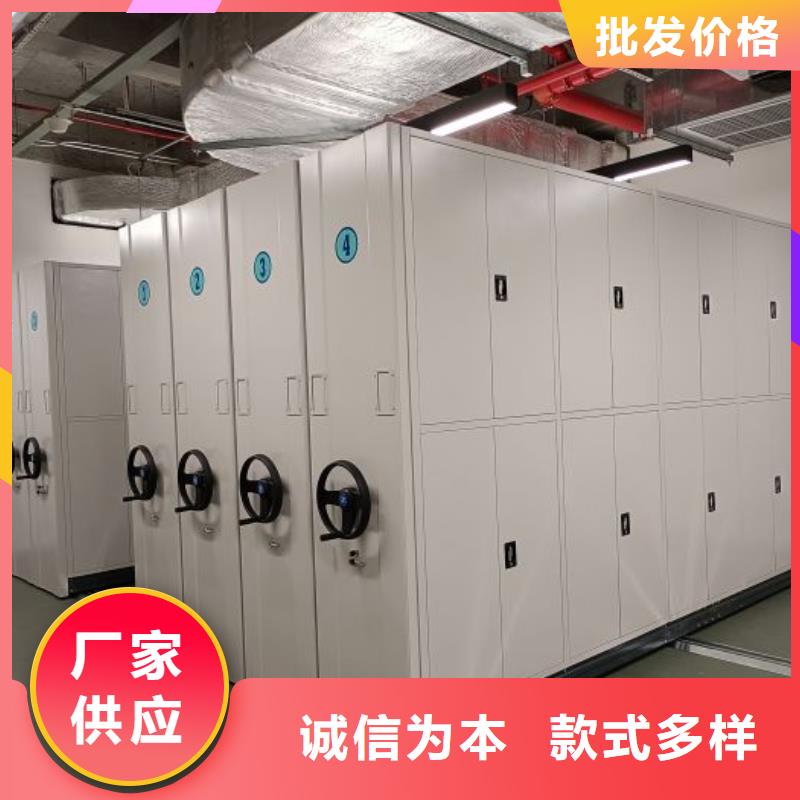 手摇移动式密集架-值得购买