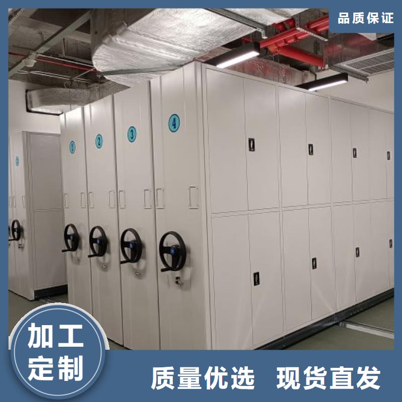 感谢来电【鑫康】密集式档案柜