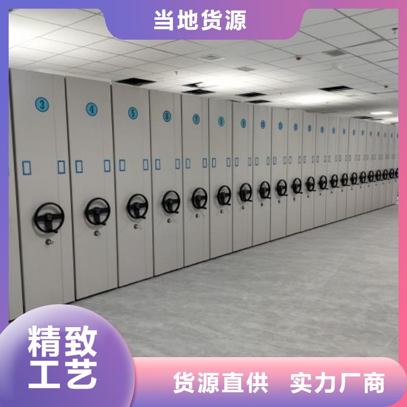 诚信经商【鑫康】图书资料室书架