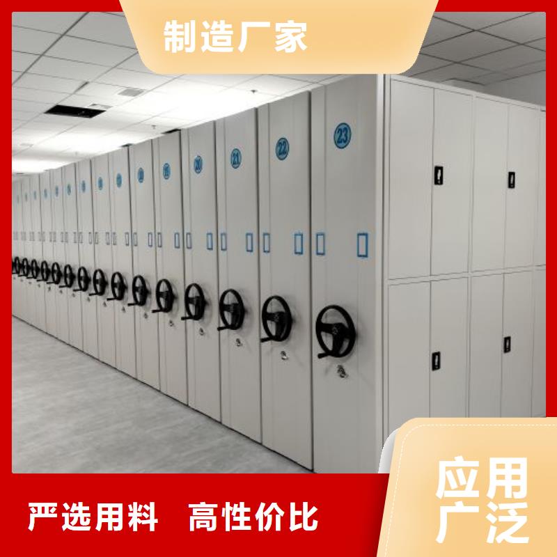 源头厂货【鑫康】活动式密集架