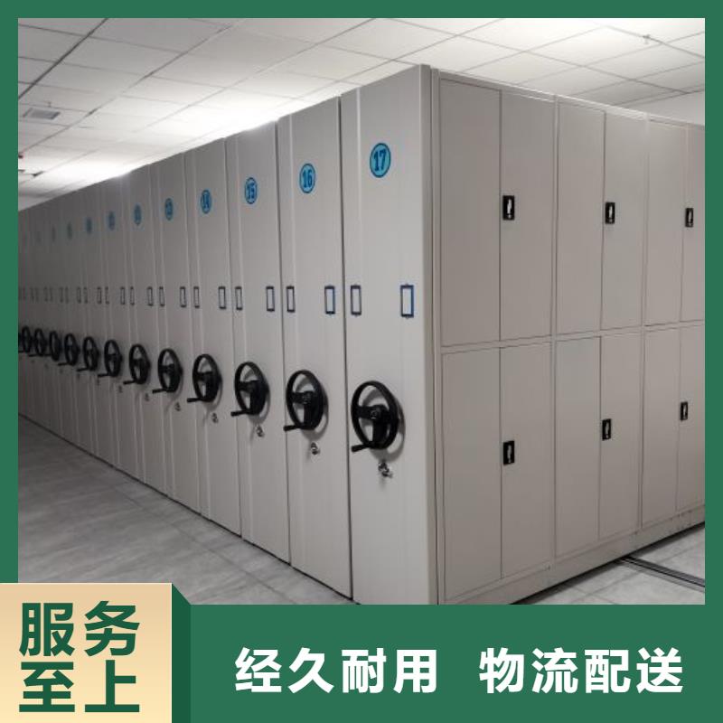 同心协力【鑫康】密集手动档案架