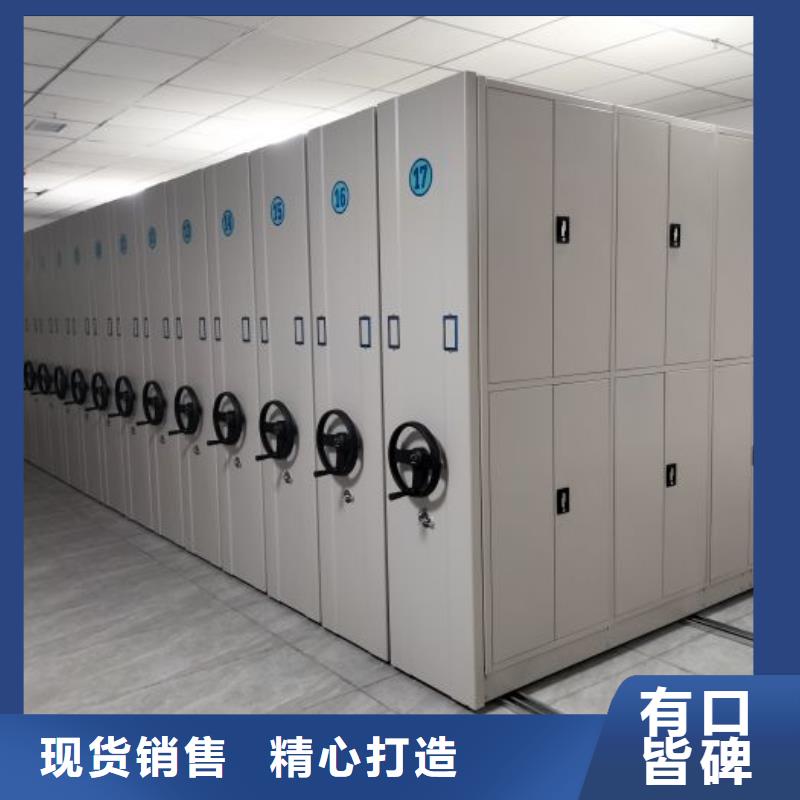 口碑好的密集式档案柜厂