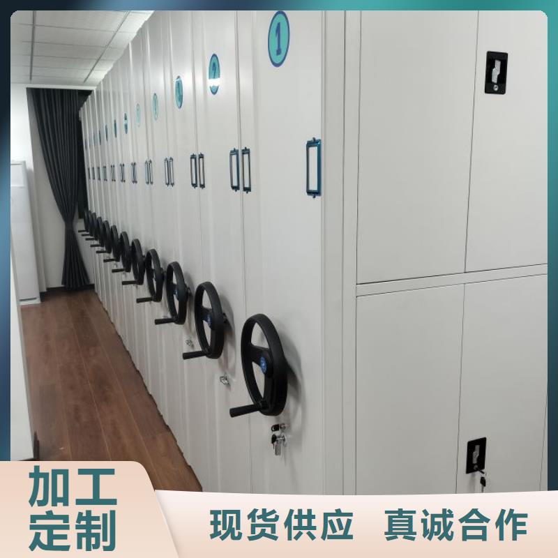 咨询电话多少【鑫康】档案盒密集柜