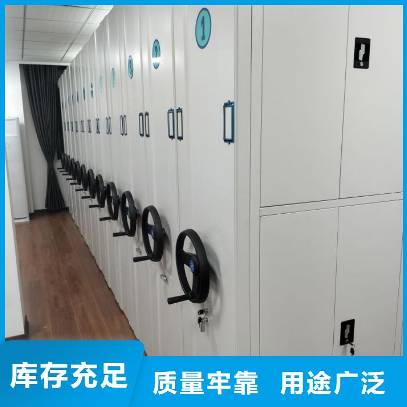 厂家发挥价值的策略与方案【鑫康】智能电动密集书架