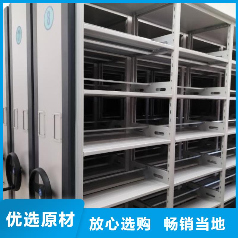 可靠的电表密集架表库生产厂家