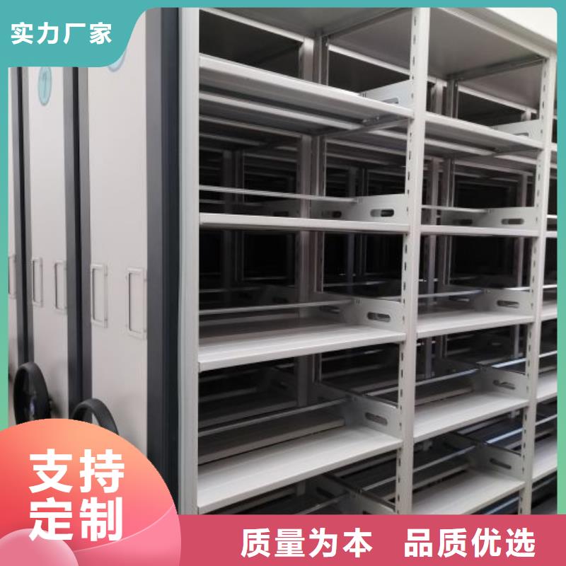 轨道密集架-轨道密集架靠谱