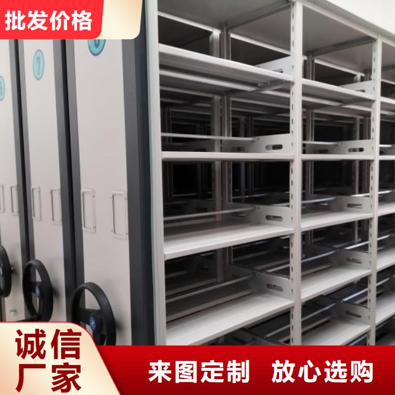 产地货源【鑫康】校用密集架