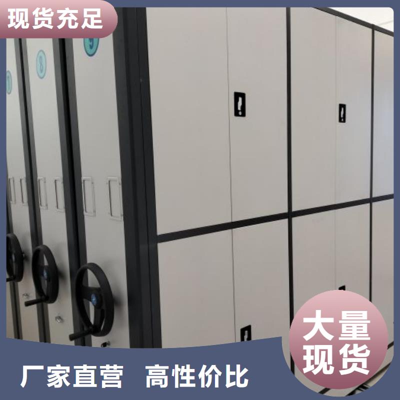 用户至上【鑫康】档案馆手动密集柜