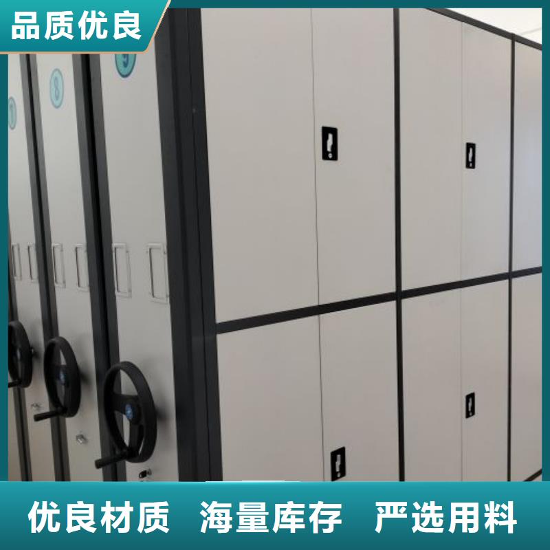 全封闭式档案柜批发零售