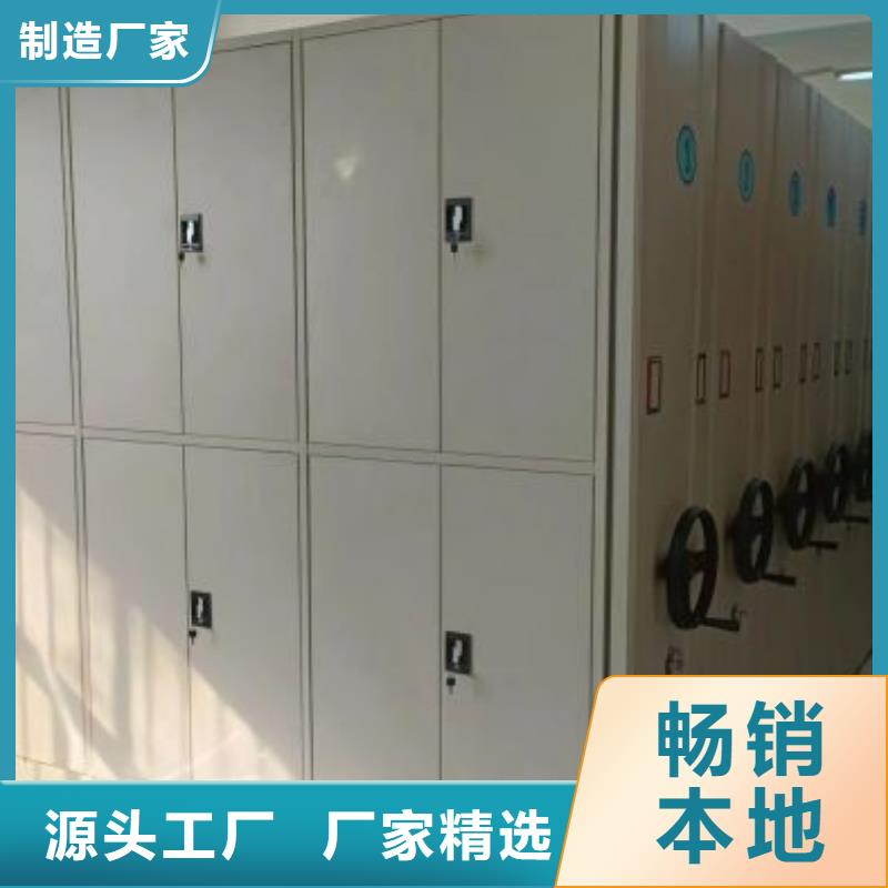 质地优良【鑫康】档案资料柜