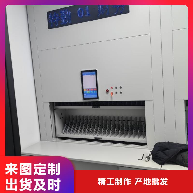 供求信息【鑫康】移动式密集架