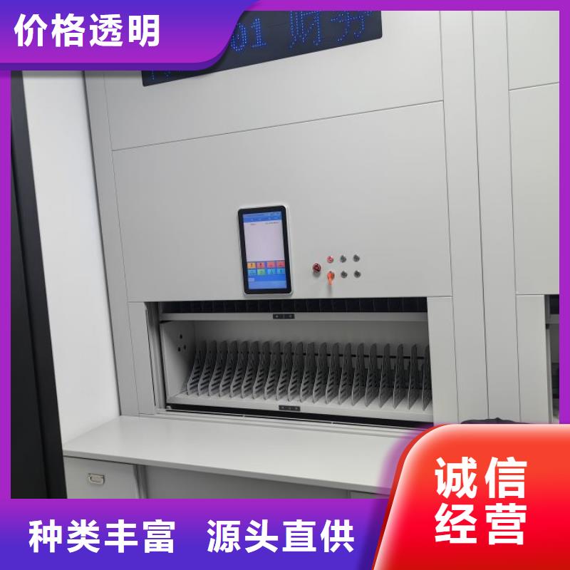 产品问题的原理和解决【鑫康】道轨式移动密集架