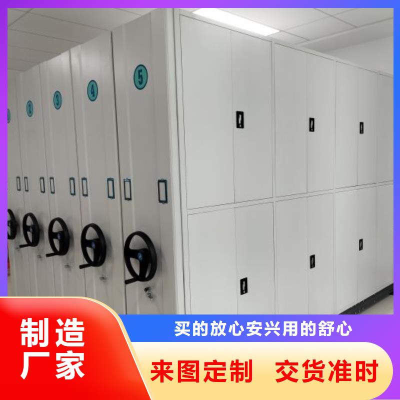 产品分类选择的相关知识【鑫康】贵重活动密集架