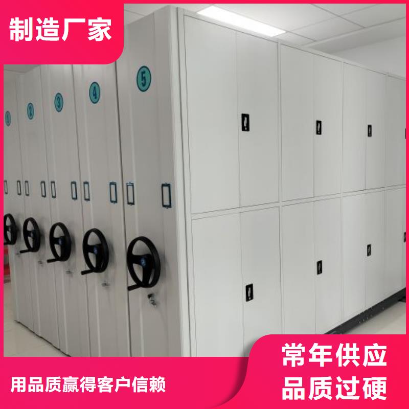 供求信息【鑫康】电动档案柜