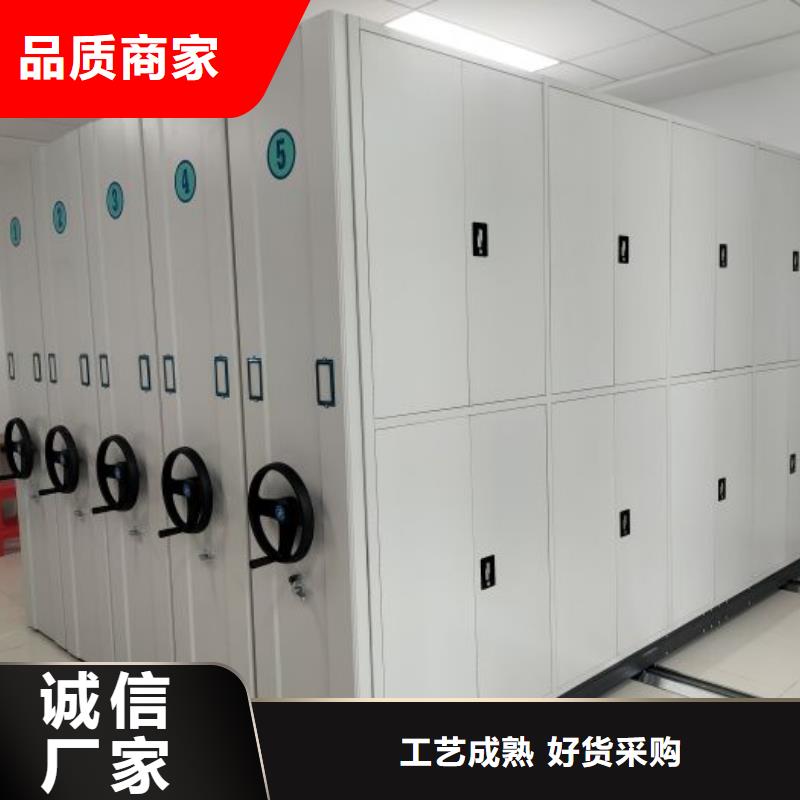 樟木密集柜销售地址