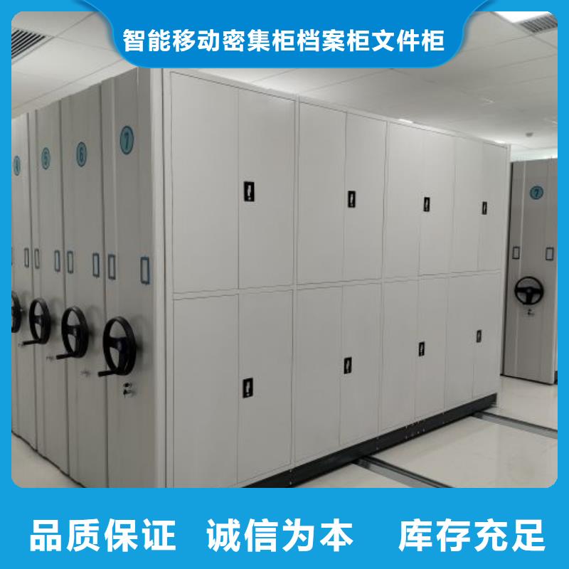 让利销售【鑫康】手动型档案密集架