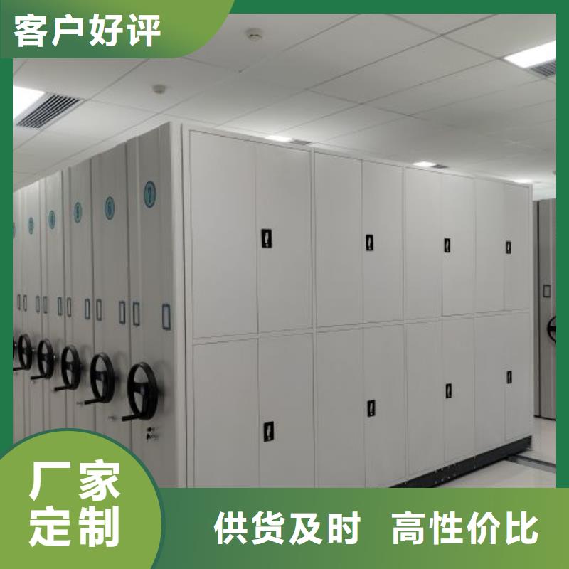 产品的选择和使用秘籍【鑫康】档案馆资料密集柜