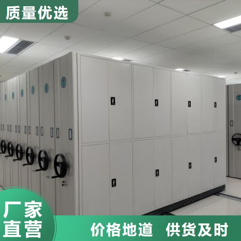 抱诚守真【鑫康】密集架移动档案柜