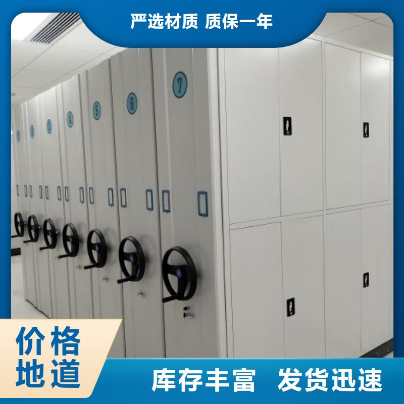 资料档案室密集架报价格