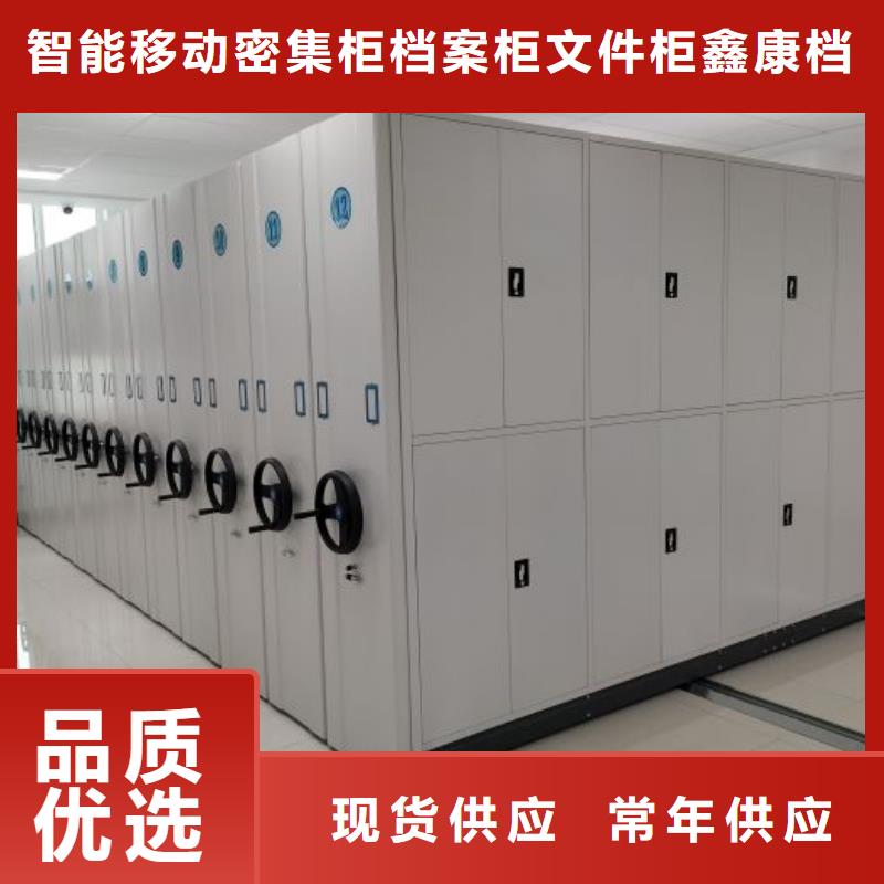 厂家发挥价值的策略与方案【鑫康】智能电动密集书架