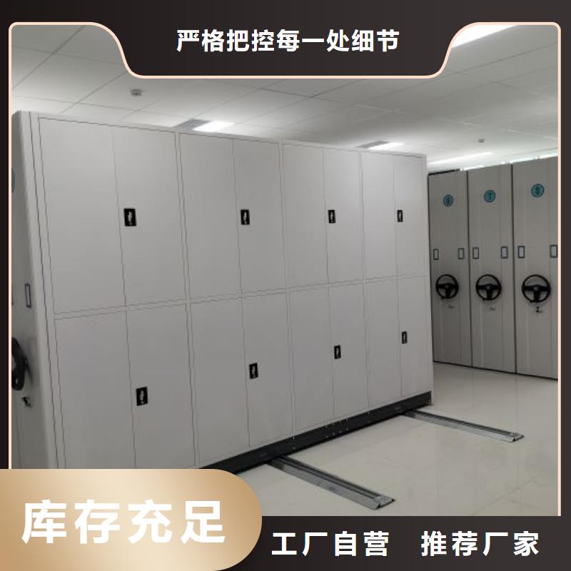 自选层档案柜-我公司资质齐全
