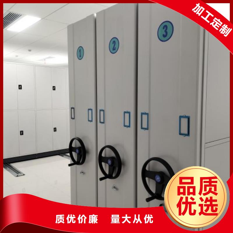 同质量智能型密集档案柜，我们价格更合理