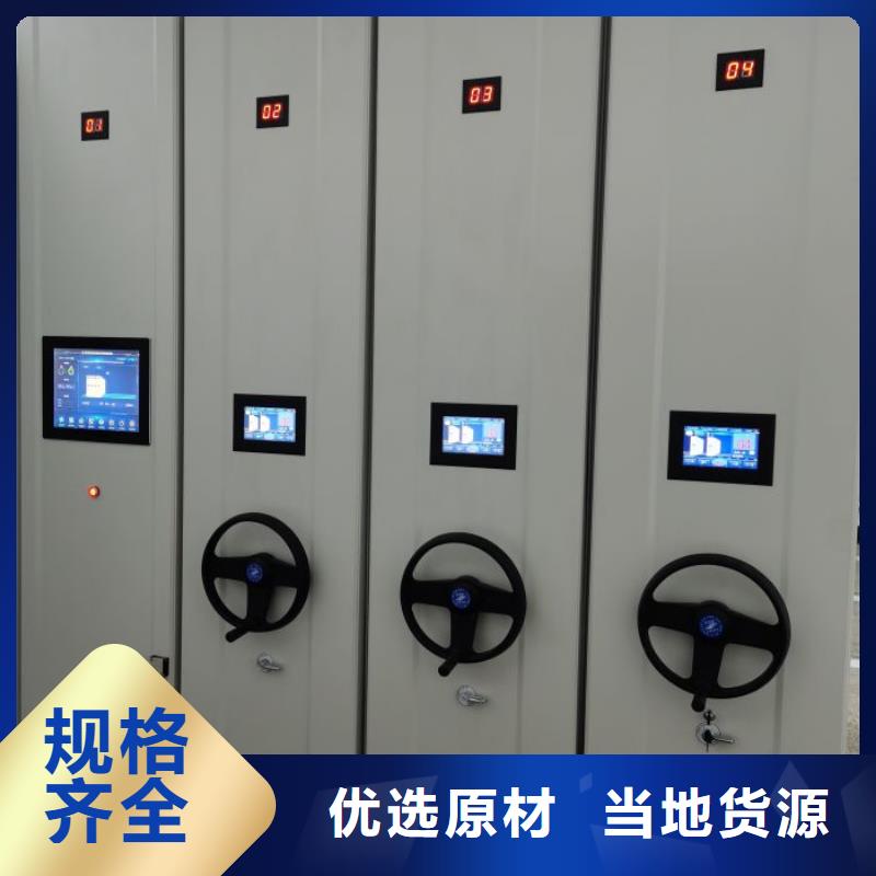 供应厂家【鑫康】移动密集铁柜