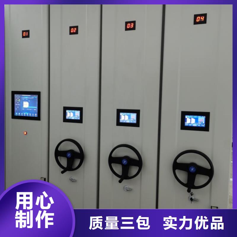 厂家的好处和积影响【鑫康】智能型电动密集架