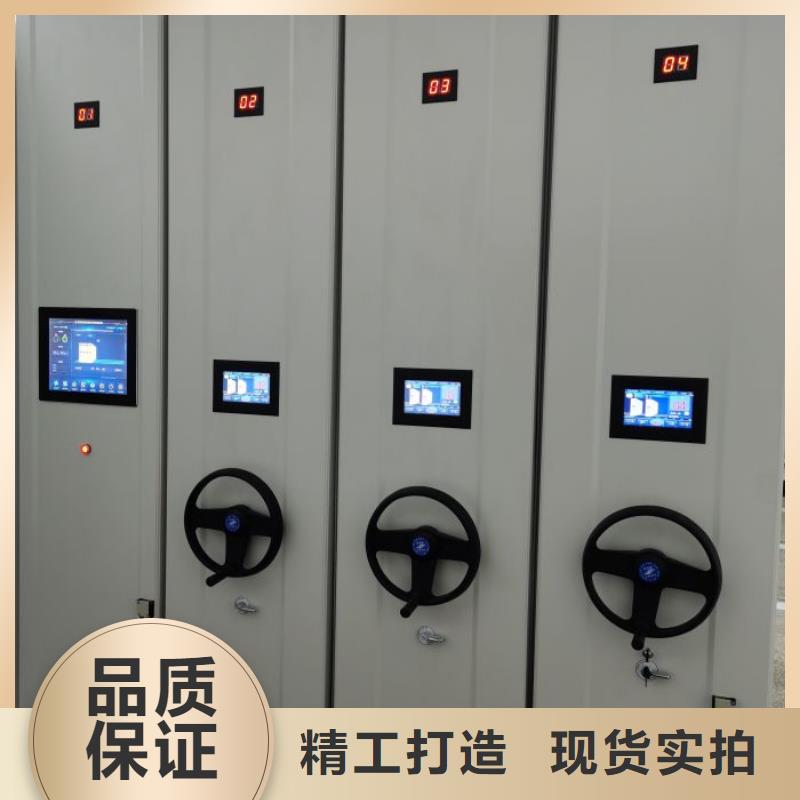 可靠的电表密集架表库生产厂家