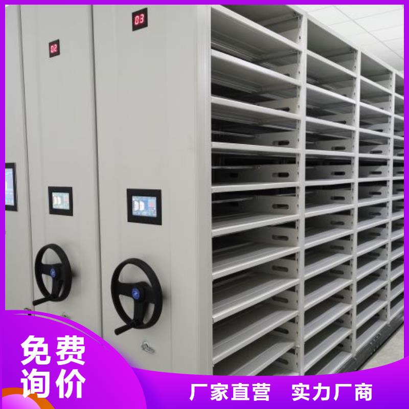 销售价【鑫康】圆盘式手动密集柜