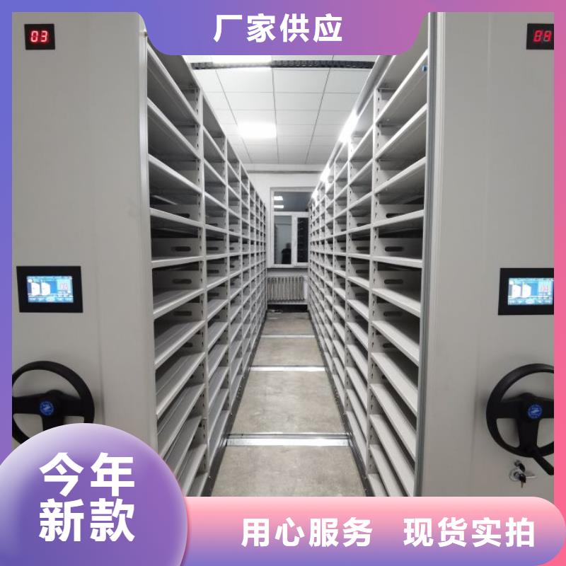 密集资料柜厂家总部