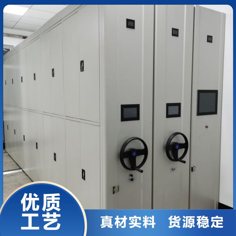 密集资料柜厂家总部