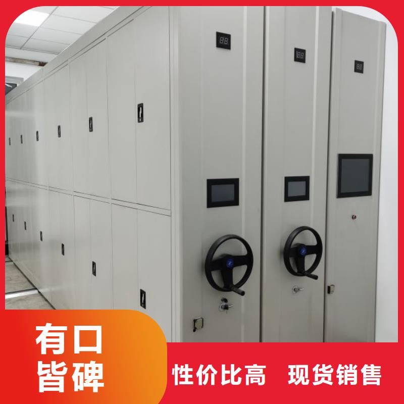 手摇动密集架-手摇动密集架保质