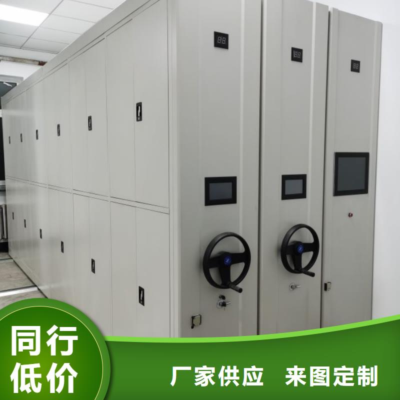 自选层档案柜-我公司资质齐全