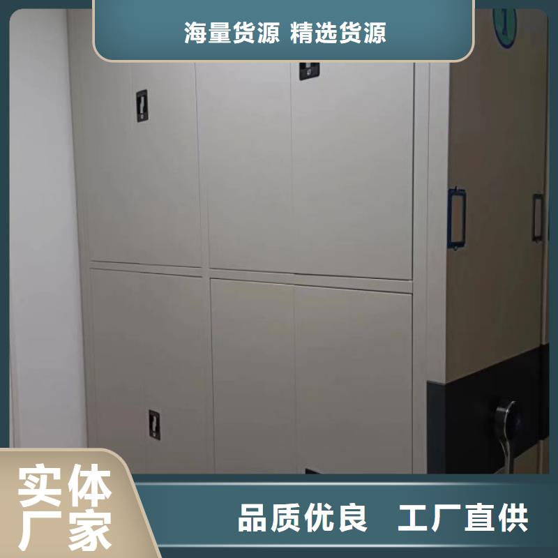 供应批发密集移动柜-靠谱