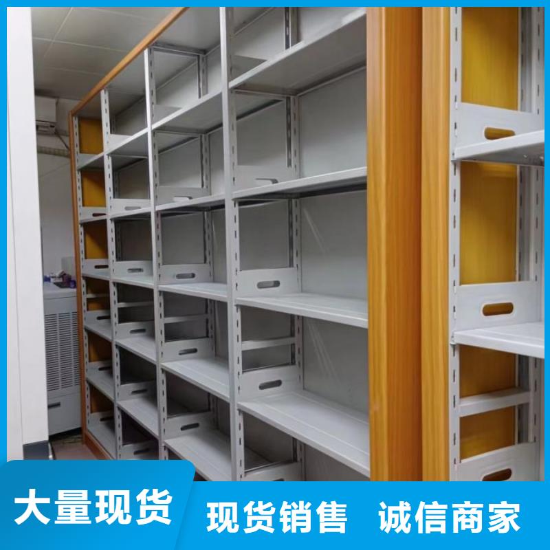 客户为先【鑫康】移动密集档案架