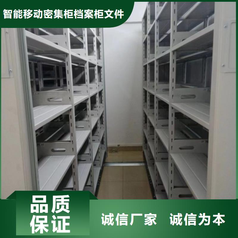 产品分类选择的相关知识【鑫康】贵重活动密集架