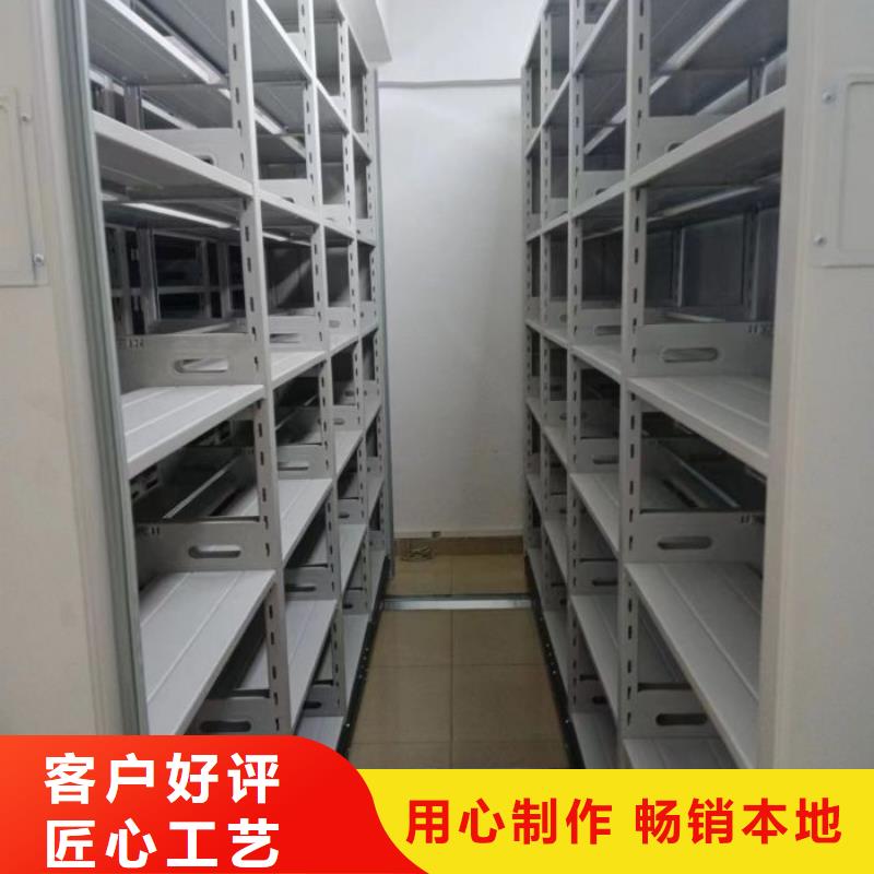 厂家的好处和积影响【鑫康】智能型电动密集架