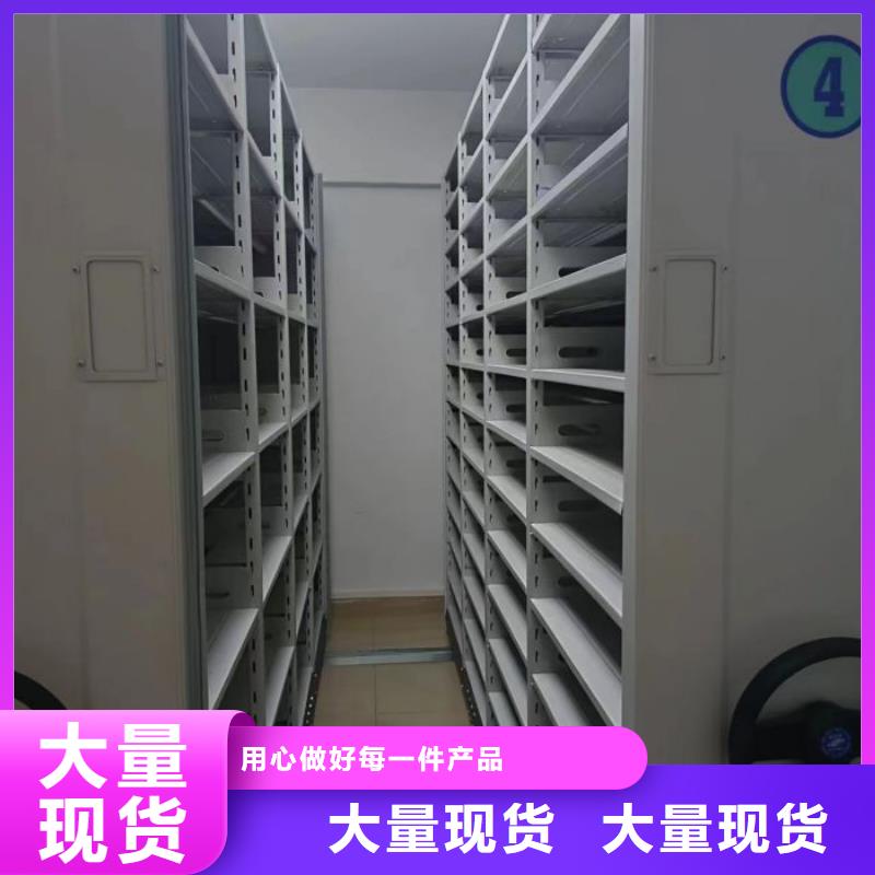 创造变化【鑫康】方向盘型密集柜