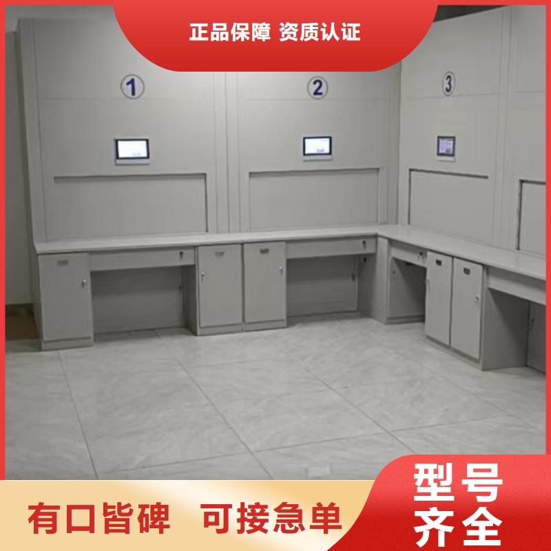 共存共赢【鑫康】资料室电动密集柜