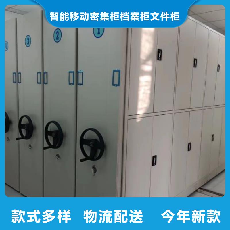 支持定制的密集档案柜经销商