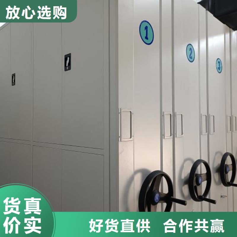 电动智能型密集柜质量好价格优