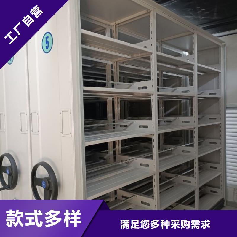 服务优先【鑫康】导轨式档案柜