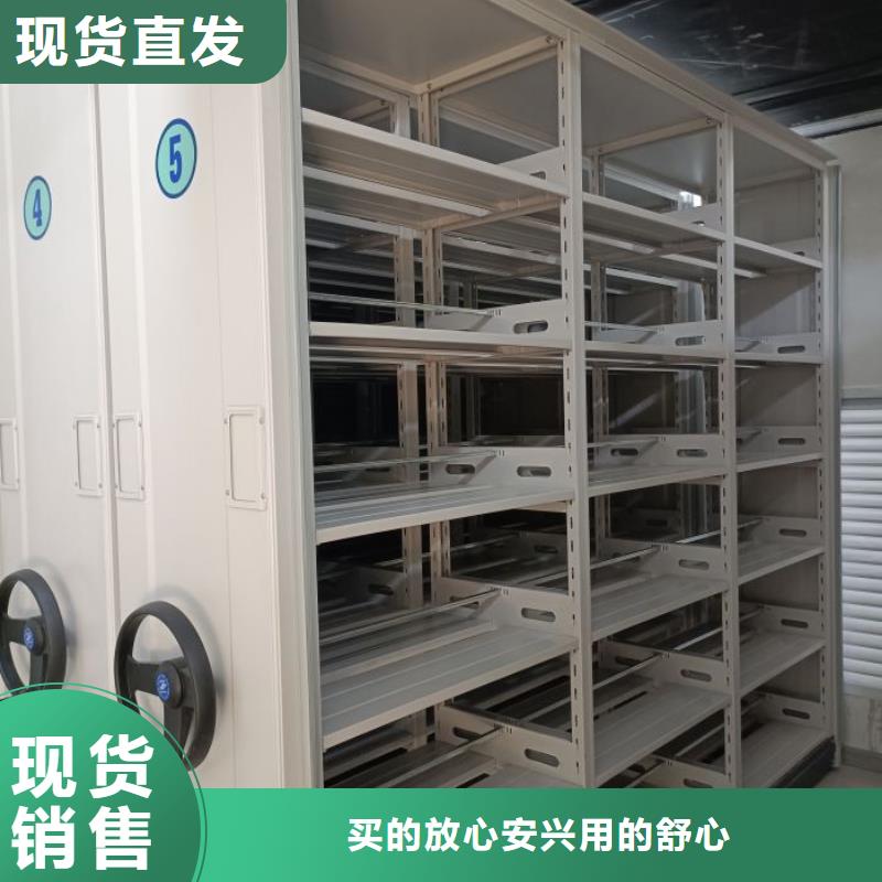活动式密集架厂家_精益求精