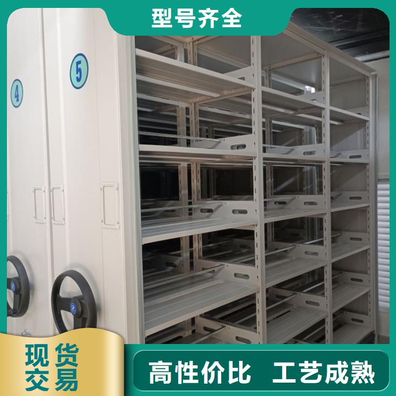 质量可靠的密集式移动档案柜生产厂家