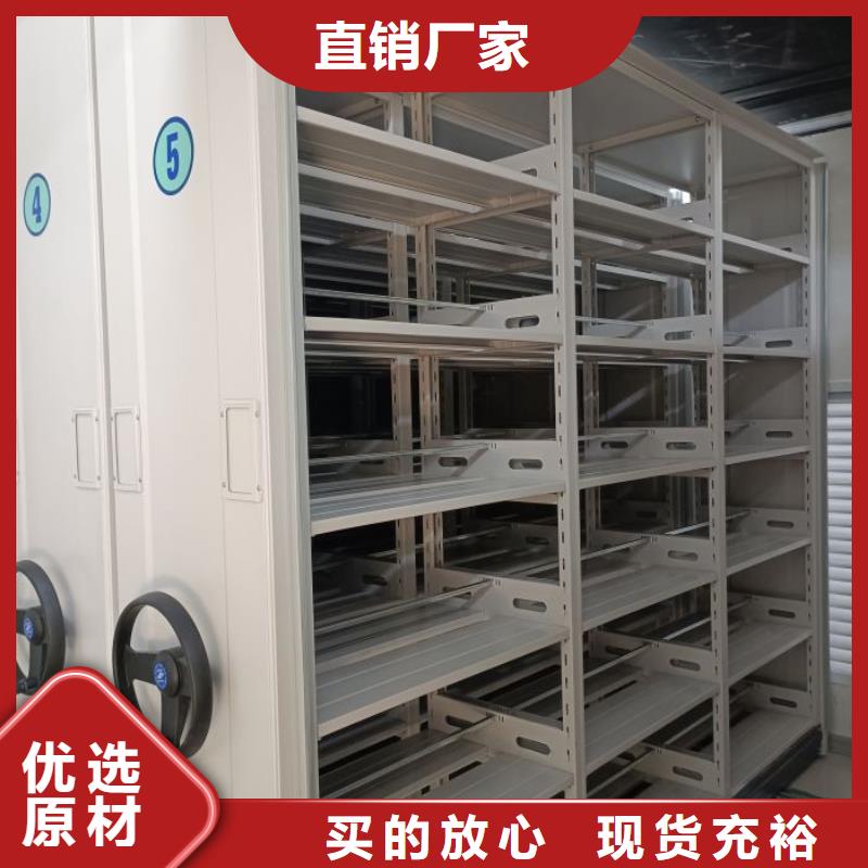 支持定制的密集档案柜经销商